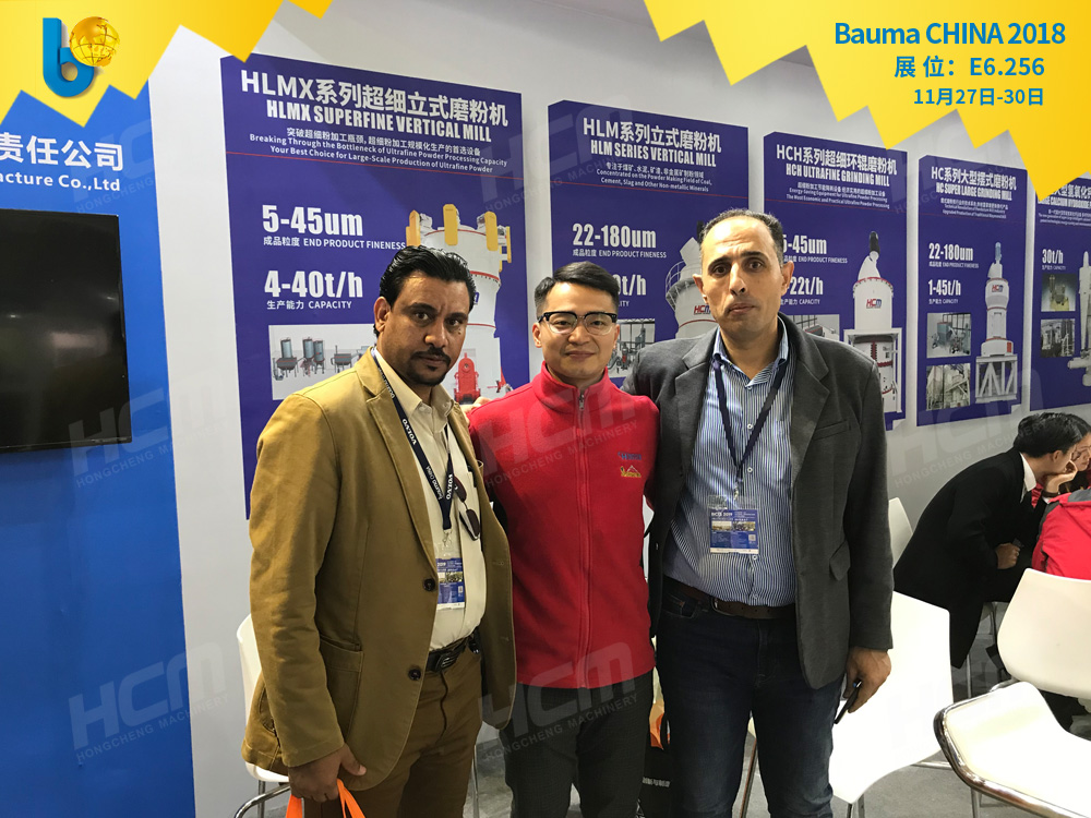 聚焦Bauma CHINA 2018（上海寶馬展），桂林鴻程閃亮登場！