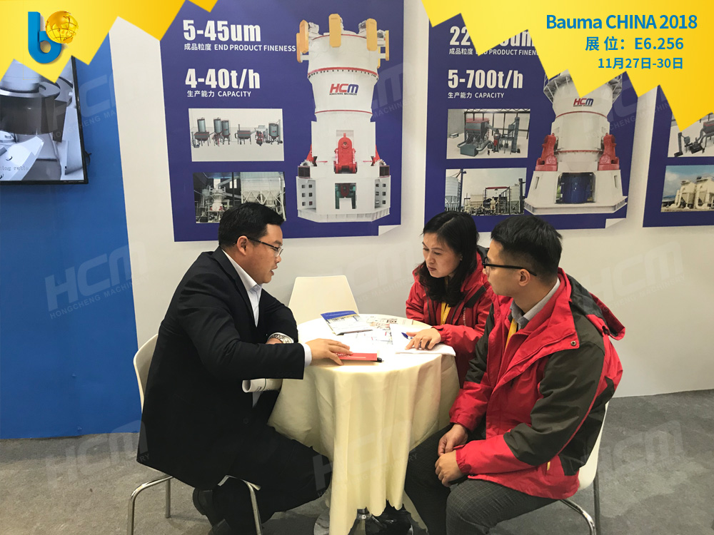 聚焦Bauma CHINA 2018（上海寶馬展），桂林鴻程閃亮登場！